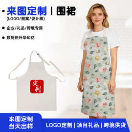 个性图案定制围裙 ins风可调节无口袋加厚烘焙厨房家用防污围裙