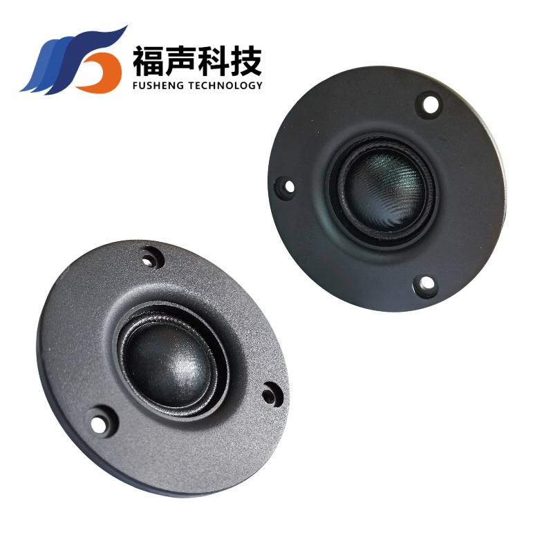 FUET 74*H17.9MM3寸8欧10W 20芯丝膜高音钕磁喇叭 单元发烧级音响