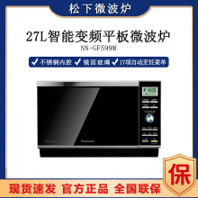 ��.��GF599M��������׃�l�๦��ȫ�ԄӲˆ�ƽ��ʽ΢���t������27L