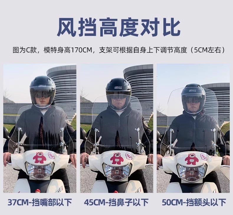4.0 Is Suitable for Yadea Electric Scooters, Universal Windshield for Scooters, Plexiglass for Ninebot and Niu