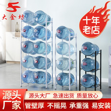 水桶支架双排置物架办公室落地收纳架多层饮用水货架桶装水架子