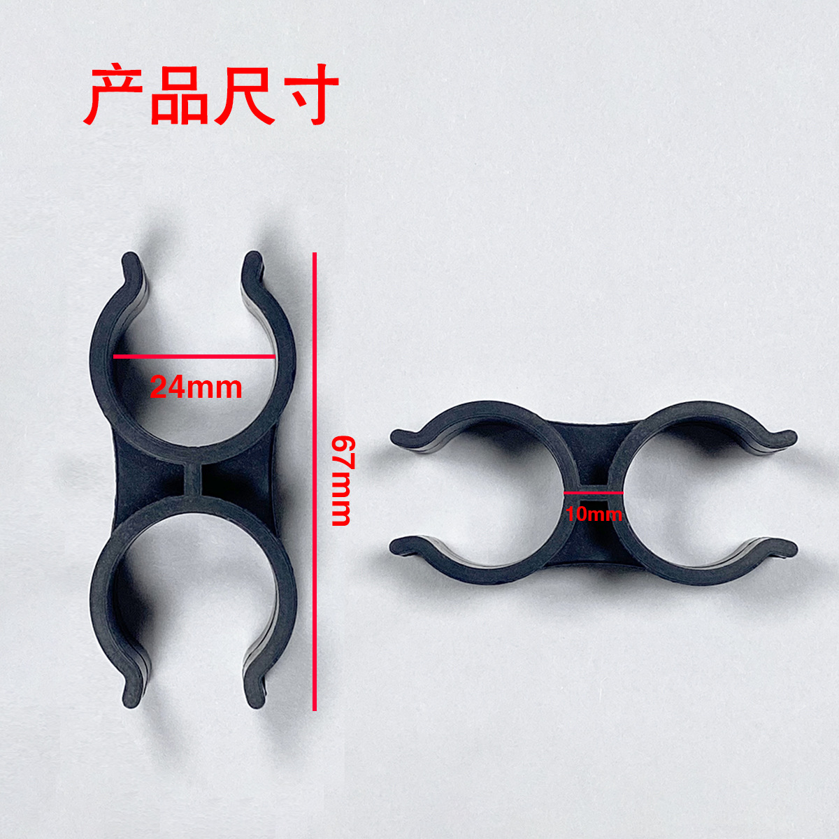 PVC双头塑料管卡扣蝴蝶管夹双U型管座双管并排连接管卡扣管扣-阿里巴巴
