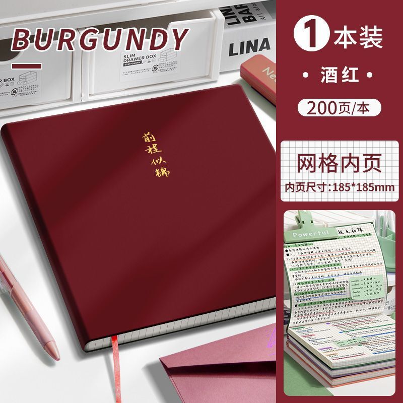 方形超厚笔记本网格高颜值大学生ins考研加厚本子简约记事本账本|undefined