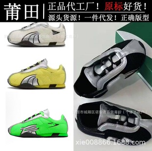 ����ͯЬ��ԭ�߰汾PM8558��ͯ�W���ɾo���\��Ь��Ůͯ��Ӗ͸��Ь