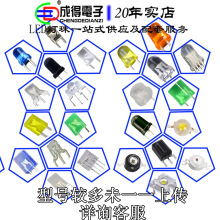 led2835���� RGB��ɫ���������2835���������ɫ�׵�led��Ƭ����