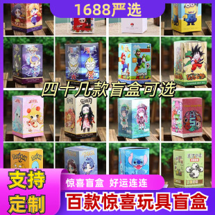 Hundreds of animation hand-run stationery toys blind box doll model ornaments children's surprise gifts student stalls wholesale