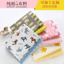 Cartoon cotton fabric  cotton baby clothes bedspread跨境专供