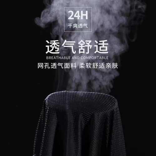 Men's wholesale ice silk mesh loose breathable quick-drying casual running shorts for summer five-inch shorts