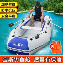 加厚橡皮艇充气船皮划艇钓鱼船冲锋舟硬底折叠专业路亚气垫船外贸