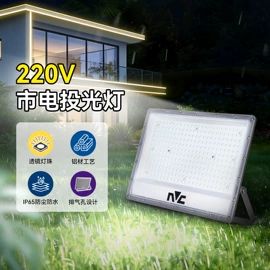 吸顶灯;小夜灯;LED球泡灯