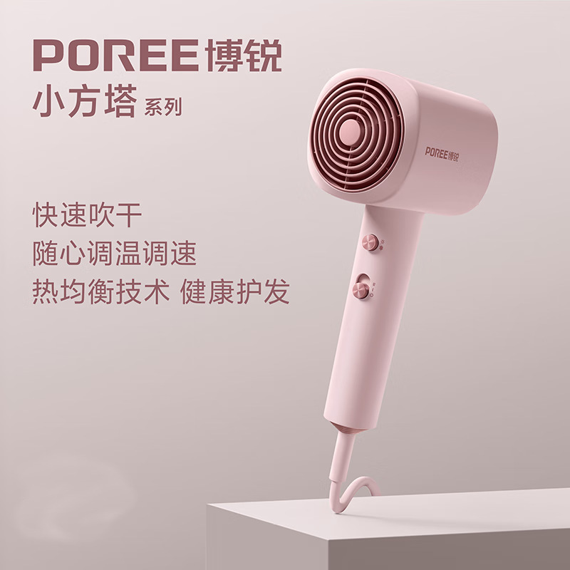 Ягода ягода ягода 1600 Вт с ягодными волосами. Ягода ягода ягода 1600 Вт с ягодными волосами.