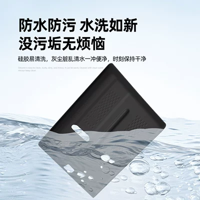 Central Control Mobile Phone Pad – Anti-slip mat