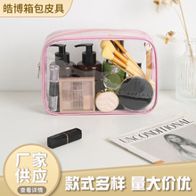 粉色透明时尚化妆包 新款便携式旅行收纳袋透明化妆包现货批发
