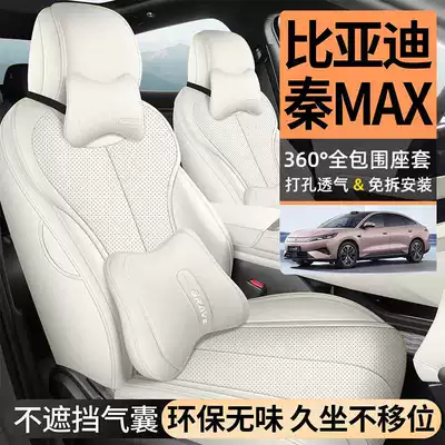 Modelə uyğun (Original) oturacaq örtükləri | seat covers