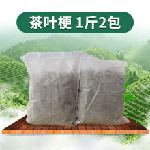 除味茶叶梗去甲醛家用新房新车吸甲醛茶叶包铁观音茶骨吸味净化包