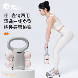 Multifunctional Two-In-One Kettlebell Dumbbell Adjustable Women's Fitness Buttocks Men's 5kg Household Sports Equipment