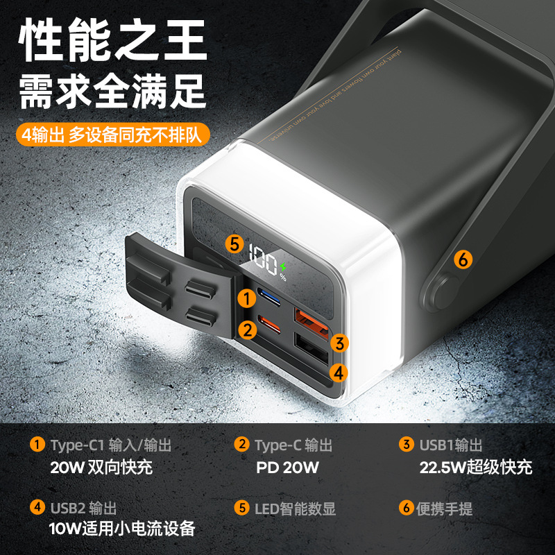 REMAX Turing 20W + 22.5W lámpara LED de color exterior de carga rápida fuente de alimentación móvil de carga rápida de teléfono móvil