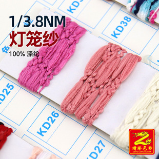 ��¡ 3.8֧���\������\С���\����ë���طN���u׃��ɫ 100%��]