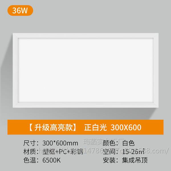 Built-in ceiling LED spot lighting for bathroom