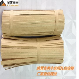 绳索、扎带;束线带;线盘