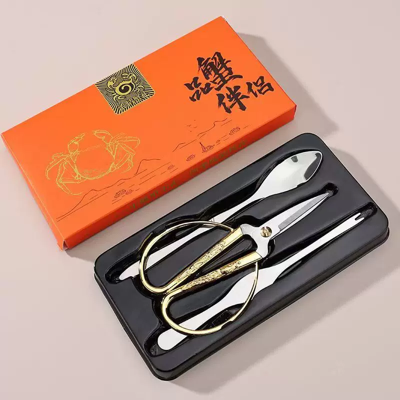 吃蟹工具蟹三件蟹具蟹剪品蟹工具大闸蟹商家礼盒赠品工具蟹剪套装