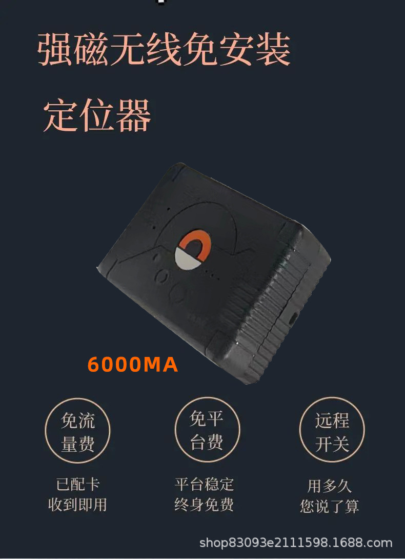 Car Gps Tracker 4g Strong Magnetic Long Standby Beidou Wireless Real-Time Vehicle Anti-Theft Tracking Device