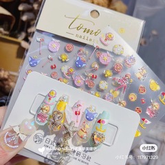 Tomoni sticker embossing 833, Love Nao collaborative item 5D beauty nail sticker, Japanese back adhesive nail sticker for beautiful girls