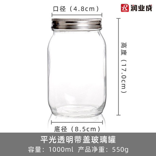 Transparent square mesen bottle glass storage tank honey bottle food…