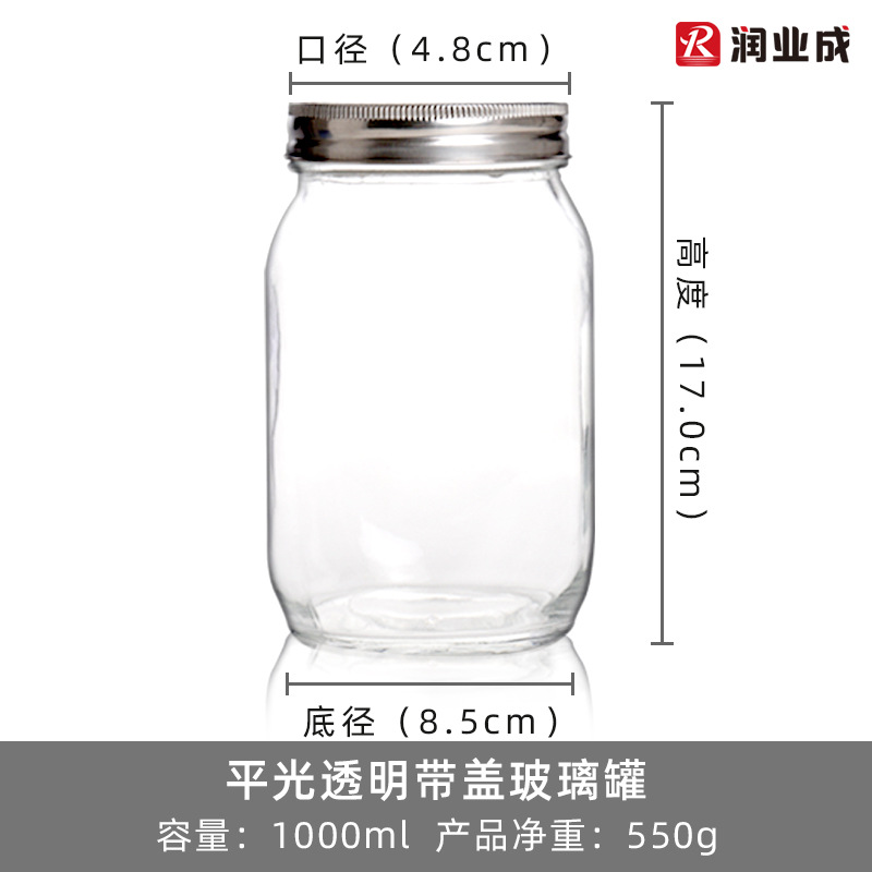 GW10149 transparent flat glass jar