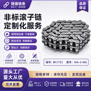80��1�磩16A-2-60L�p��朗l�pݔ�͝L�������9.6�����I����朗l