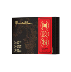 北京同仁堂怡福寿阿胶粉3g * 20袋に牛乳、蜂蜜を組み合わせることができる