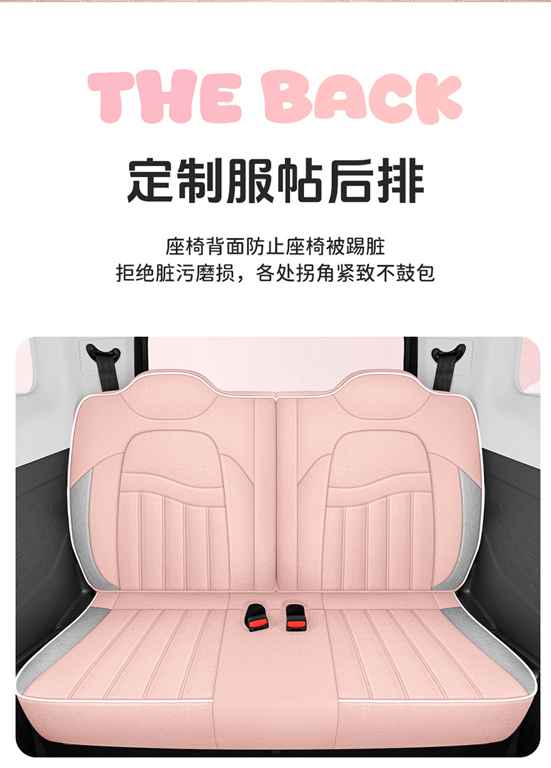 2026 Chery Qq Ice Cream Cone Sundae Electric Car Seat Cover Cushion Seat Cover Full Set Four Seasons Linen Material