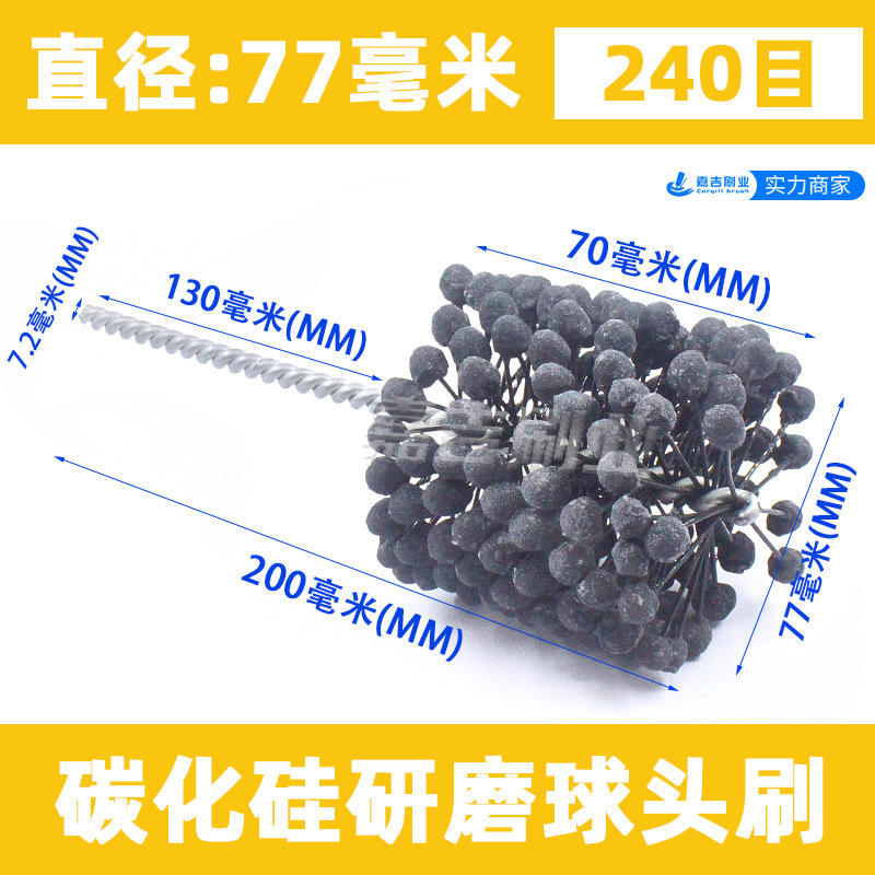 ボール研磨ブラシの弁体の内孔のバリ取り研削工具は円形パイプをブラシしてシリンダーを研磨します。|undefined
