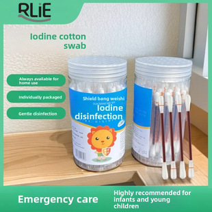 Cross-Border Tiktok Baby Breakable Disinfection Iodophor Cotton Swabs Portable Disposable Iodophor Cotton Swabs Bottled 50 Pieces