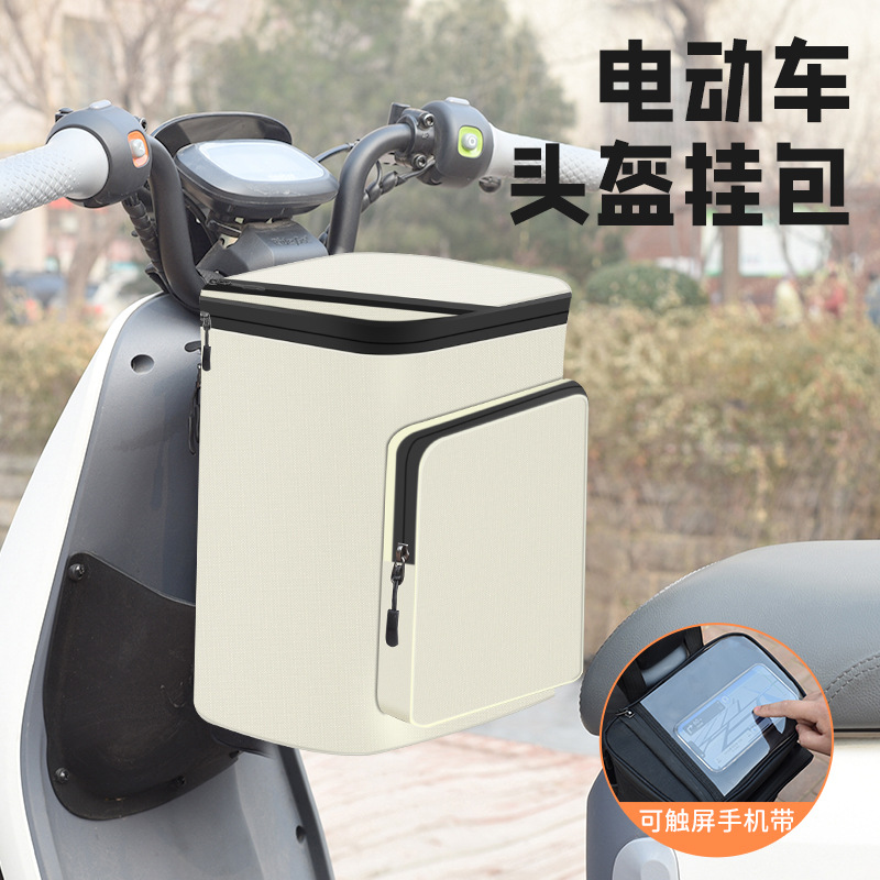 Casco de vehículo eléctrico bolsa de almacenamiento bolsa de almacenamiento de batería de automóvil bolsa de almacenamiento a prueba de lluvia bolsa de colgar delantera bolsa de celda de gran capacidad