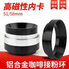 ���Ƚӷۭh���ŷ��w��Ȧ���șC�ֱ�51/53/58mm�����ܷ۴����ӷۭh