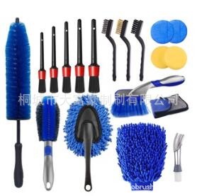 19 피스 세트 (1)