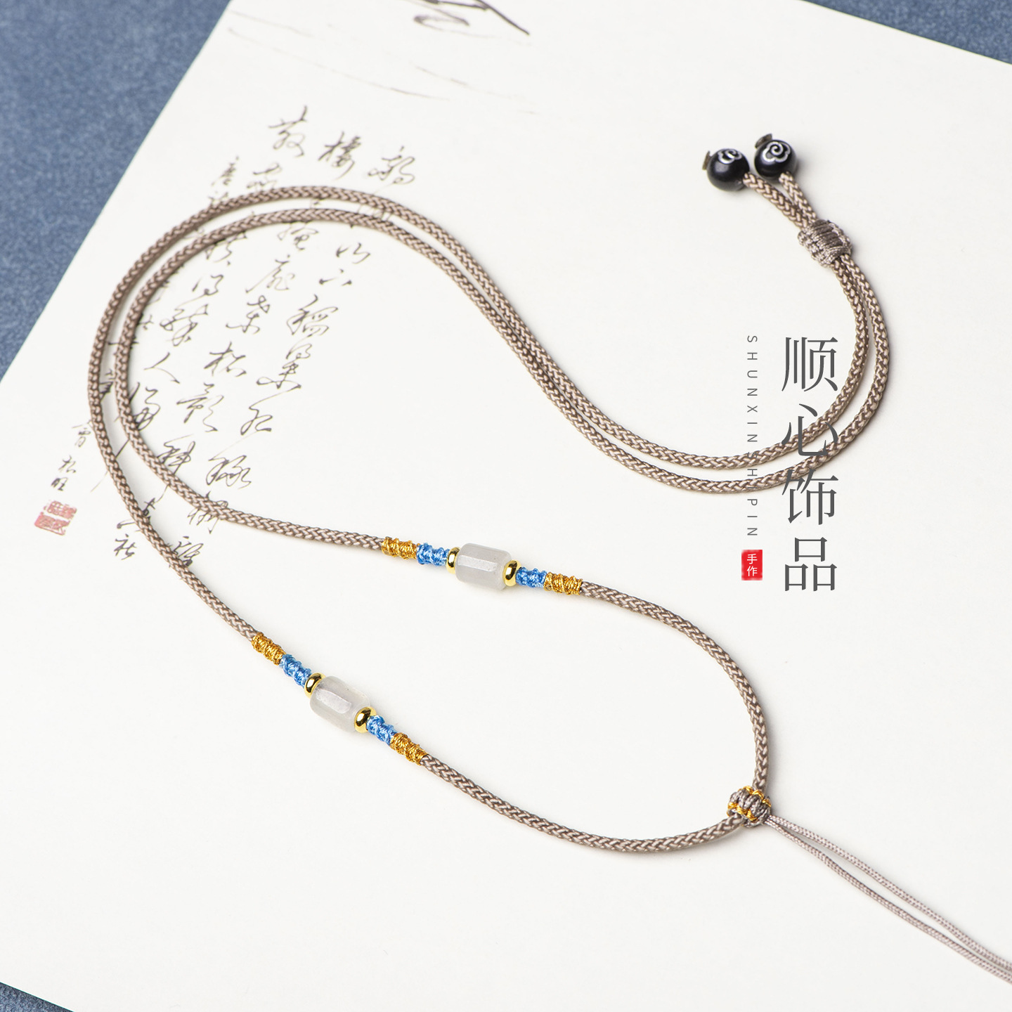 新款可调节细款手工编织玉佩观音翡翠吊坠挂脖绳男女黄金饰品挂绳