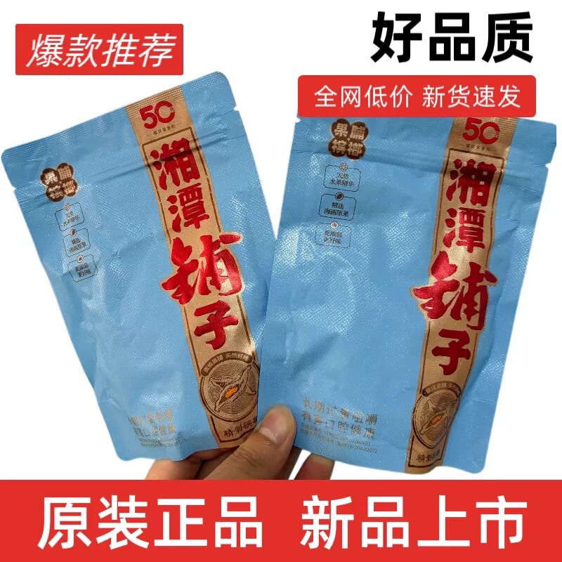 50 Xiangtan Shop Preserved Fruit and Betel Nut New Product, Unpackaged Green Fruit, Large Fruit, Fresh Date, Rich Flavor, Preserved Fruit and Betel Nut 50 Xiangtan Shop Preserved Fruit and Betel Nut New Product, Unpackaged Green Fruit, Large Fruit, Fresh Date, Rich Flavor, Preserved Fruit and Betel Nut