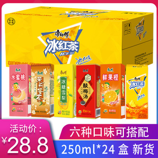 ���������250ml*24�м��л�ϱ��t���r�ȶ������۲�ˮ������÷��