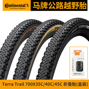 �R�ƹ�·����܇��̥ԽҰ�T��Terra Trail�����ۯB�[ʯ��܇݆̥700