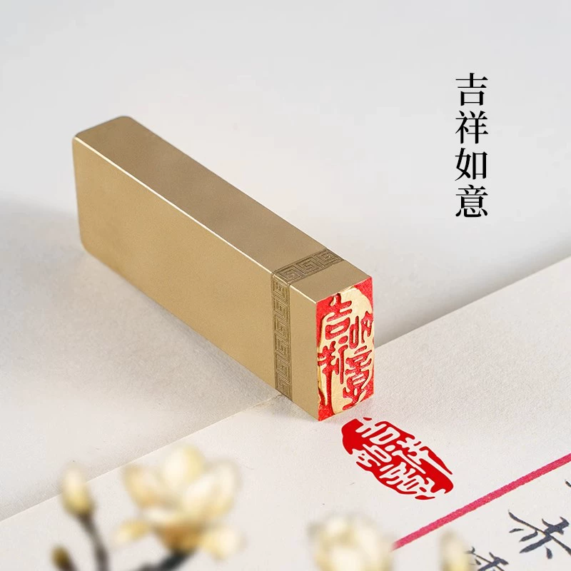 Благоприятная печать Ruyi 1 × 2 × 6 см