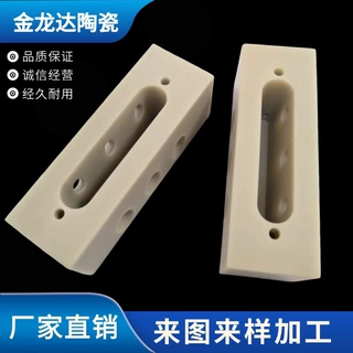 工厂直销定制绝缘氮化铝陶瓷块高导热性散热氮化铝陶瓷散热结构件