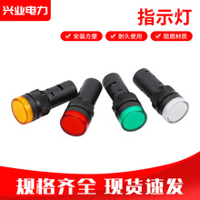 AD16-22_̖LEDԴָʾ22mmͨ220v380v