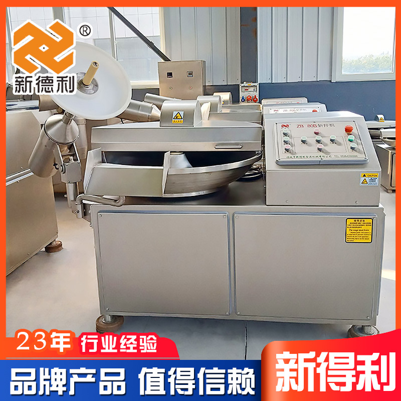 不锈钢丸子高速斩拌机全自动餐饮包子加工机器80型香肠变频斩肉机