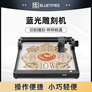 Blue laser engraving machine 445nm small home teaching diy automatic laser engraving machine fixed focus laser