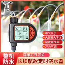 �Ԅӝ�ˮ�����r���������������F���^����ϵ�y���ܻ��@����ܻ���