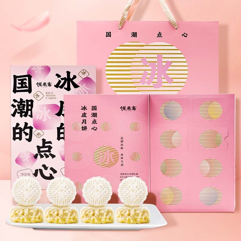 中秋节高端送礼皮制手提箱礼盒团购月饼礼盒批发广式月饼礼盒中秋|undefined