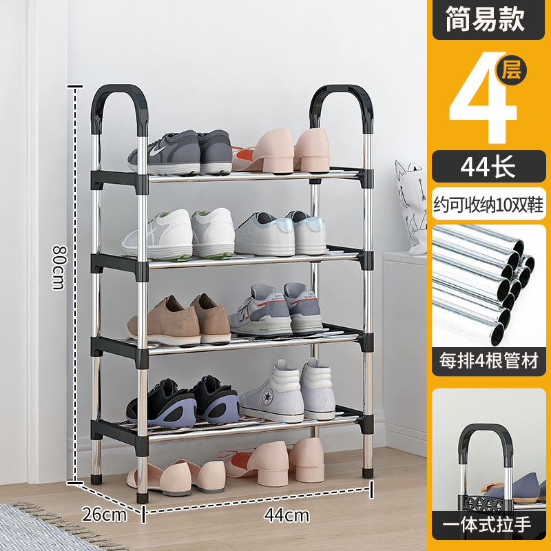 Zapatero simple tubo de acero puerta doméstica estante de almacenamiento de zapatos de varias capas ahorro de espacio para estudiantes alquiler armario de zapatos simple