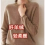 圆领套头薄款秋冬羊绒衫